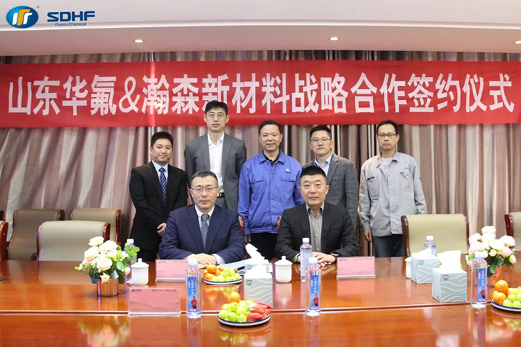 Shandong Huafu Reached A Strategic Agreement With Hexion On Innovative Materials Shandong Huafu Reached A Strategic Agreement With Hexion On Innovative Materials