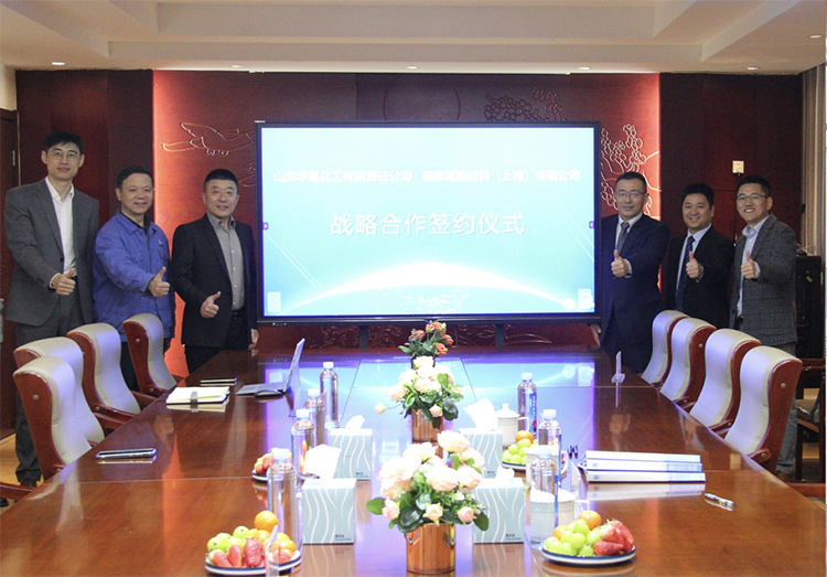 Shandong Huafu Reached A Strategic Agreement With Hexion On Innovative Materials Shandong Huafu Reached A Strategic Agreement With Hexion On Innovative Materials