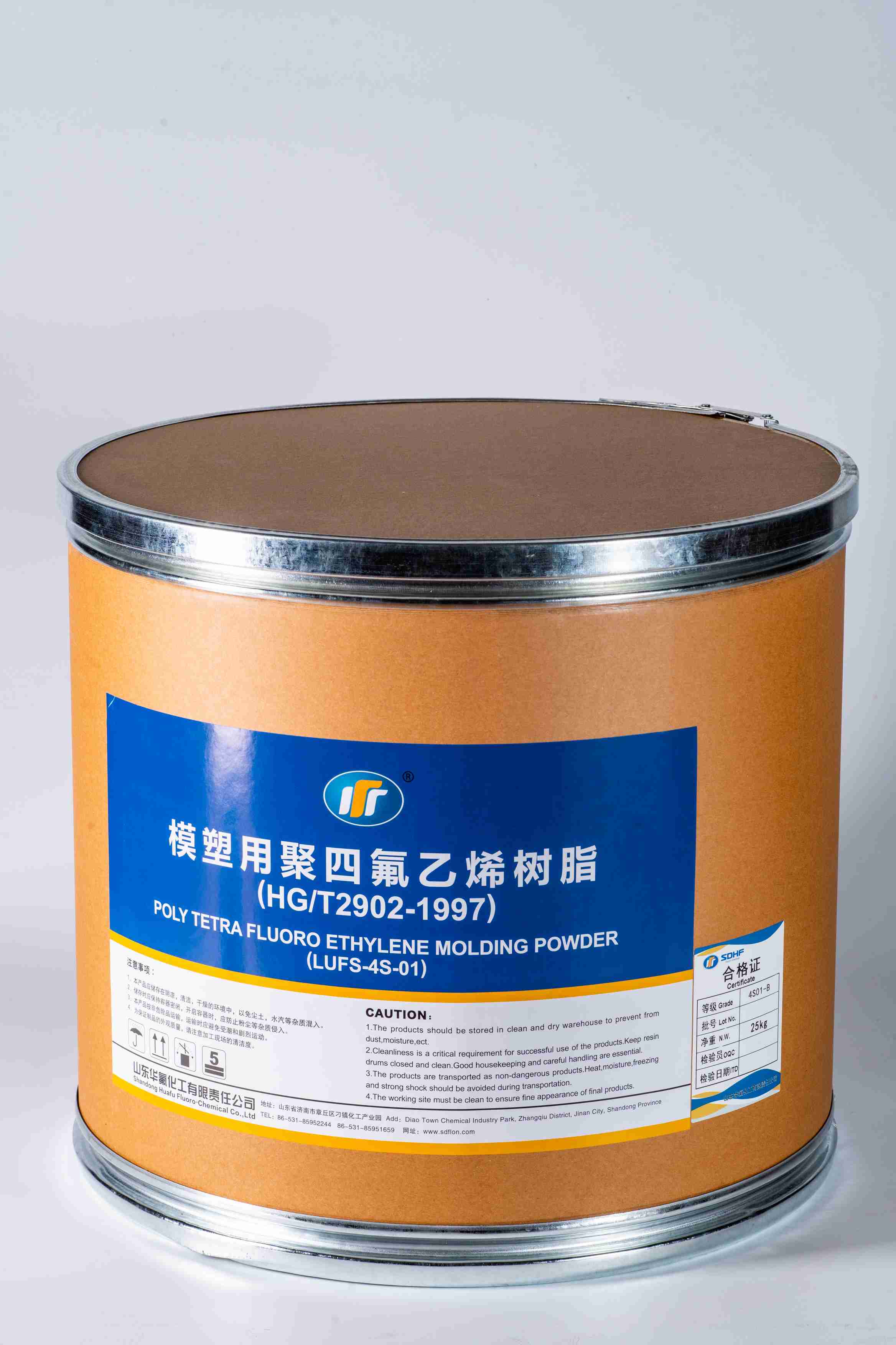 مسحوق ptfe 4s01-b